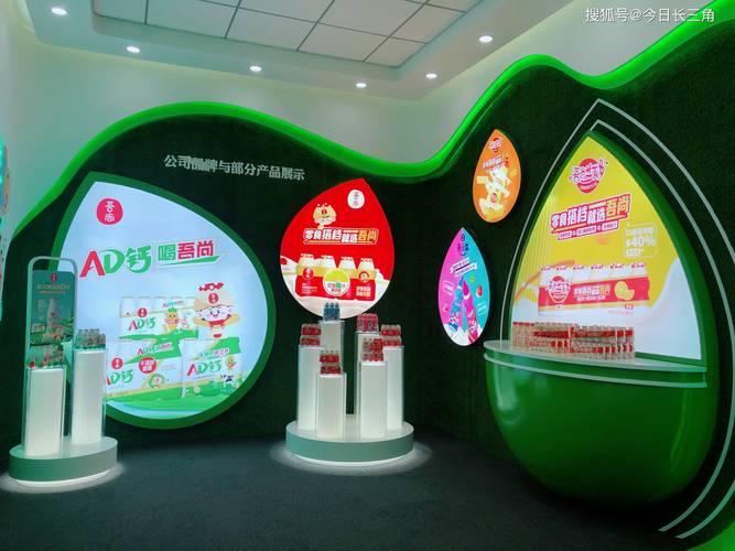 第二届中国乳酸菌饮品向上盛典暨吾尚新工厂正式投产仪式在杭州盛大