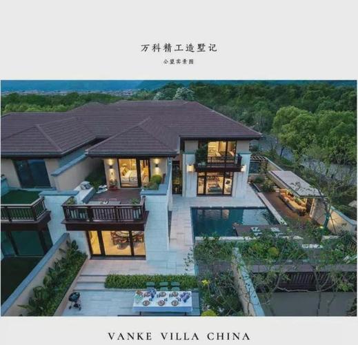 杭州富阳万科公望售楼处电话及项目官方信息