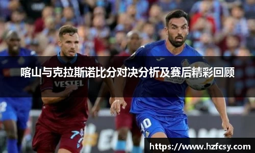 古天乐代言太阳集团平台