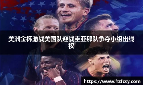 古天乐代言太阳集团官网