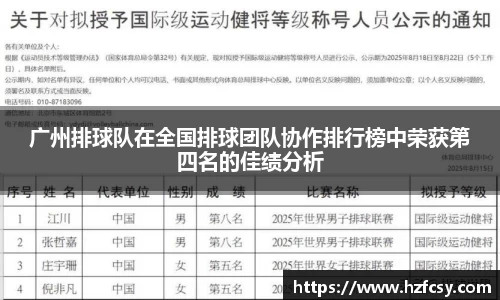 古天乐代言太阳集团平台